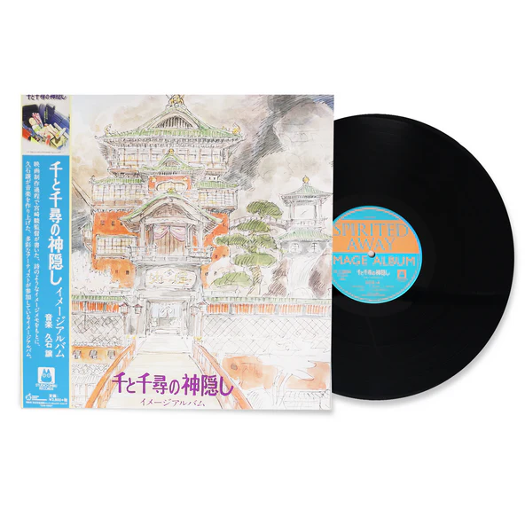 Spirited Away (Image Album) - ORIGINAL SOUNDTRACK / JOE HISAISHI Vinyl Record