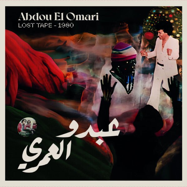 ABDOU EL OMARI - LOST TAPE - 1980