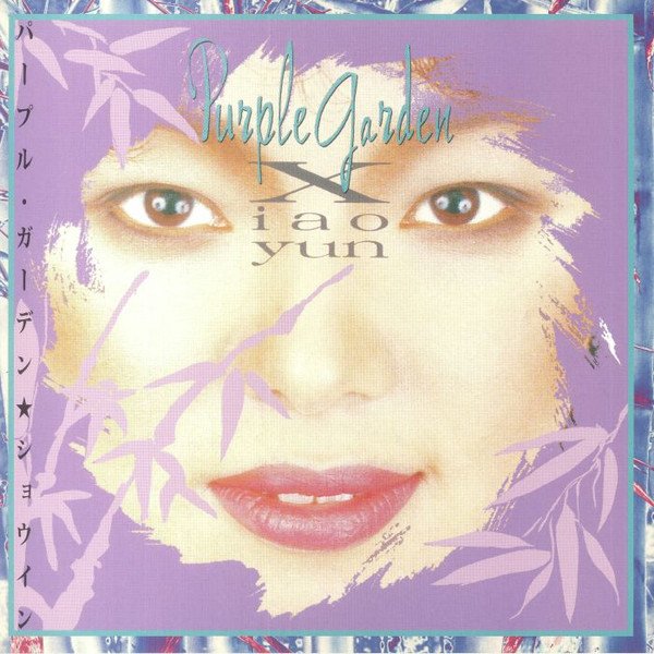 Xiao Yun - Purple Garden