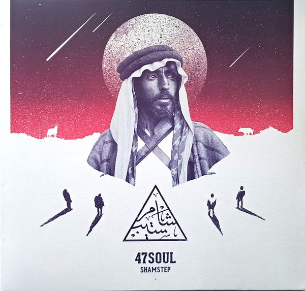 47SOUL - Shamstep (10th Anniversary Edition) (Deluxe Edition) (Red/Black Smoke Vinyl)