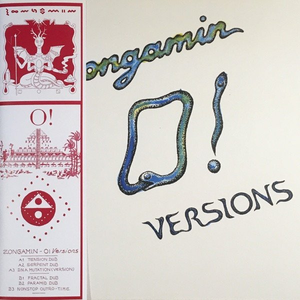 Zongamin - O! Versions