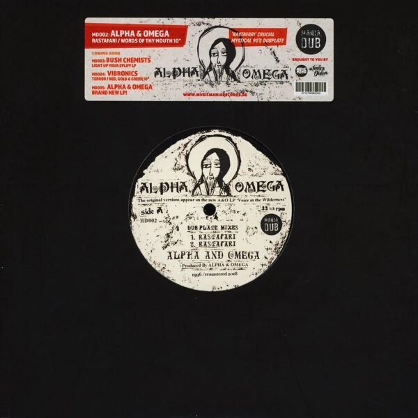 ALPHA AND OMEGA - RASTAFARI Vinyl Record