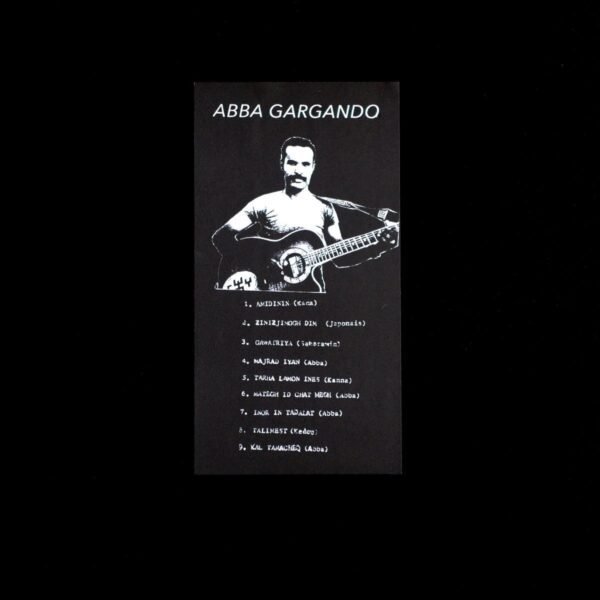 ABBA GARGANDO - ABBA GARGANDO Vinyl Record