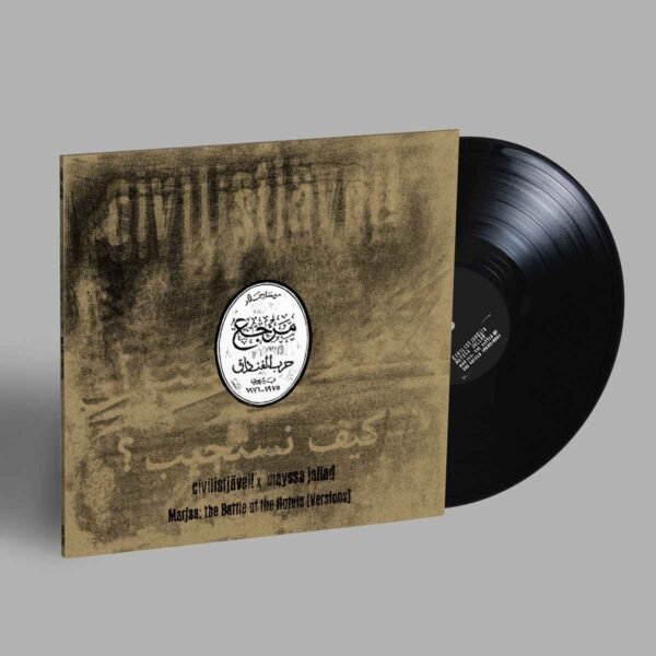 CIVILISTJ??VEL! X MAYSSA JALLAD - MARJAA: THE BATTLE OF THE HOTELS (VERSIONS) Vinyl Record